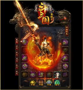 天龙八部私服武器 12
