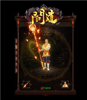 上古太古天龙八部私服