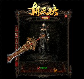 天龙八部私服复古179