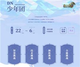1.95内功天龙八部私服。
